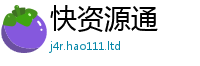77777788888王中王正版所2025年最新资料大全官网入口